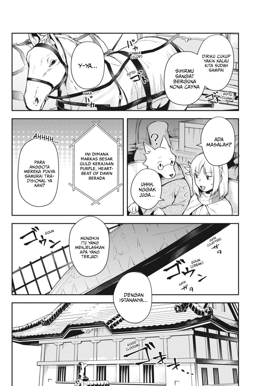 Leadale no Daichi nite Chapter 14 - halaman 5