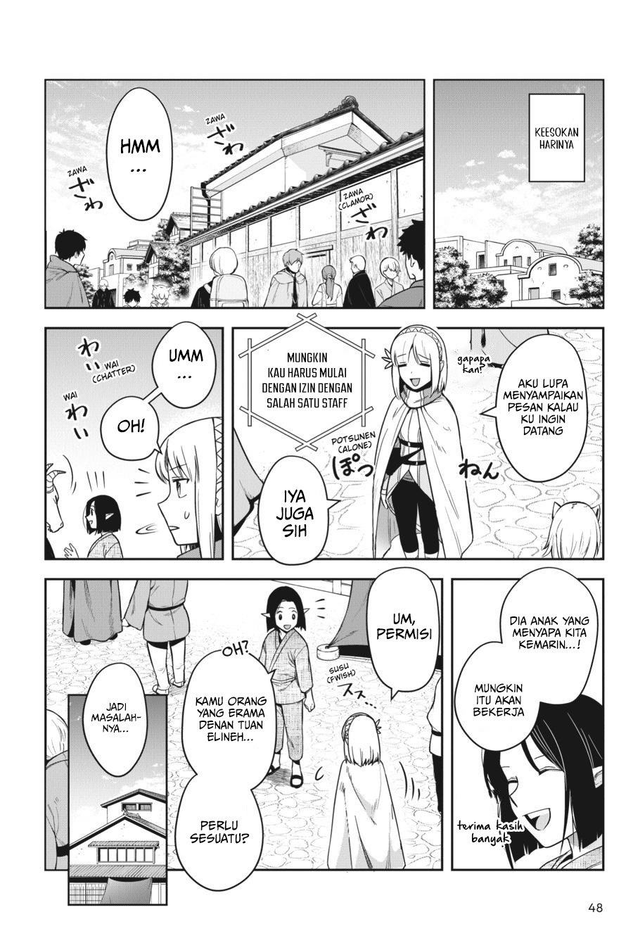 Leadale no Daichi nite Chapter 15 - halaman 17