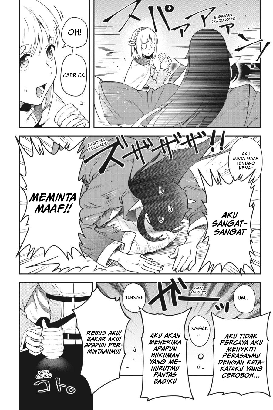 Leadale no Daichi nite Chapter 15 - halaman 19