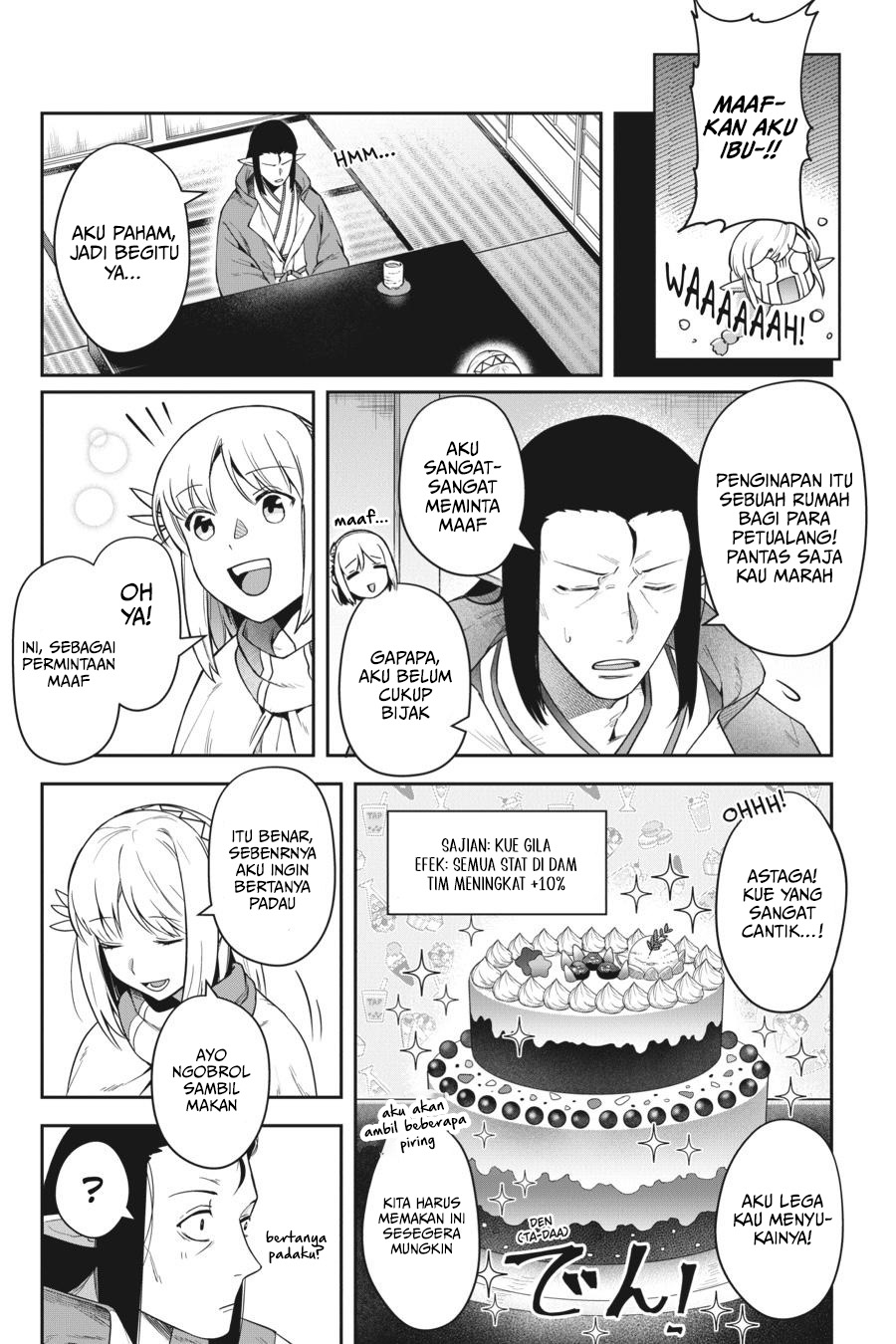 Leadale no Daichi nite Chapter 15 - halaman 22