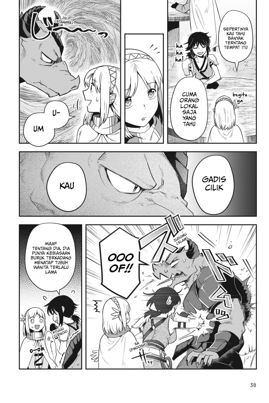 Leadale no Daichi nite Chapter 15 - halaman 7