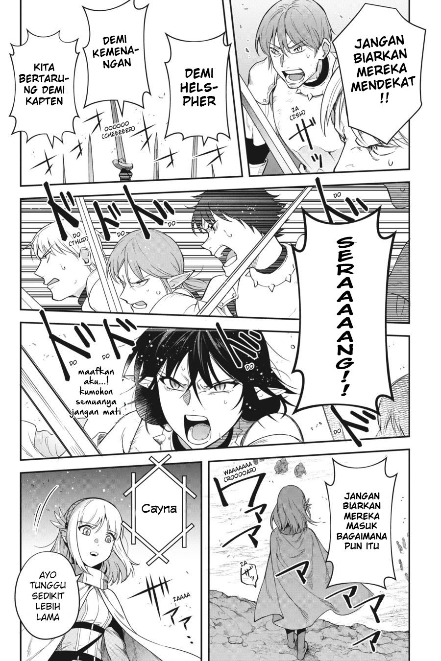 Leadale no Daichi nite Chapter 16 - halaman 16
