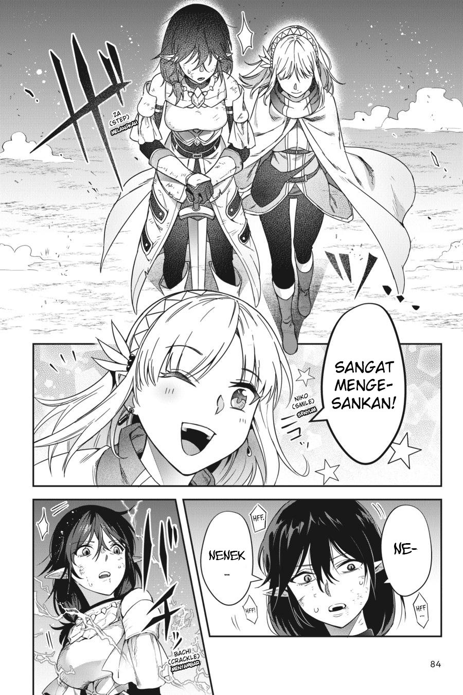 Leadale no Daichi nite Chapter 16 - halaman 25