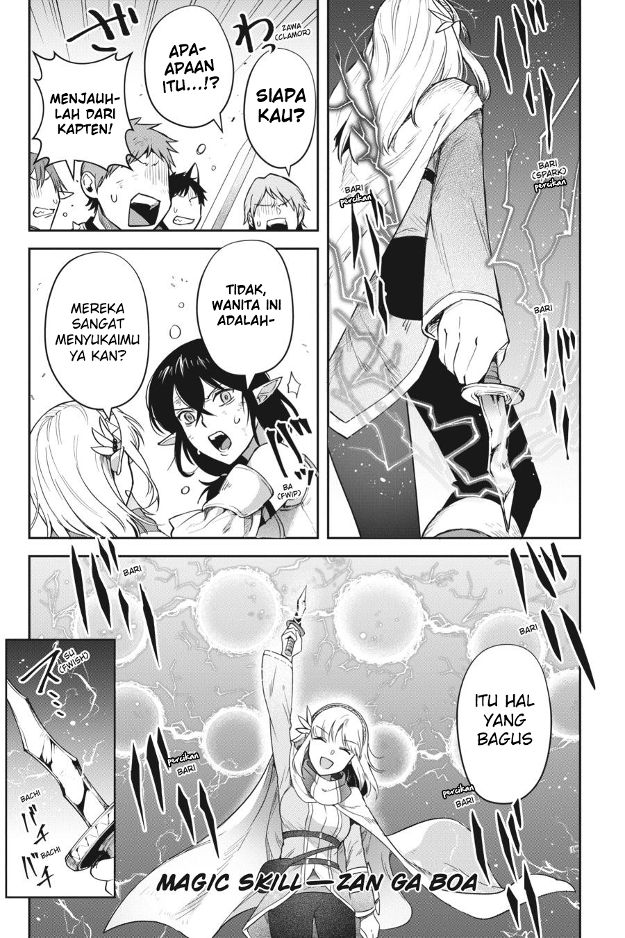 Leadale no Daichi nite Chapter 16 - halaman 26