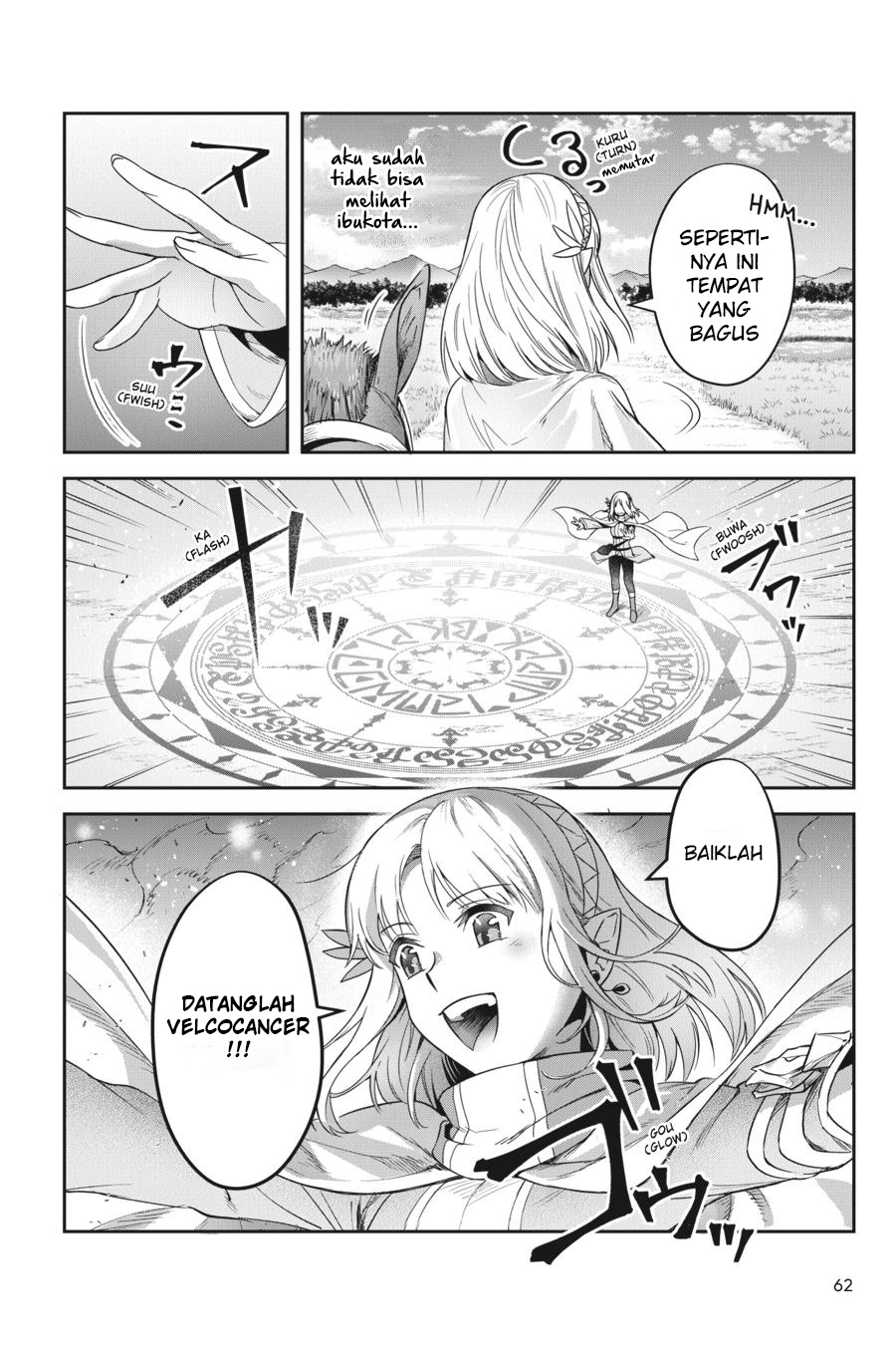 Leadale no Daichi nite Chapter 16 - halaman 3