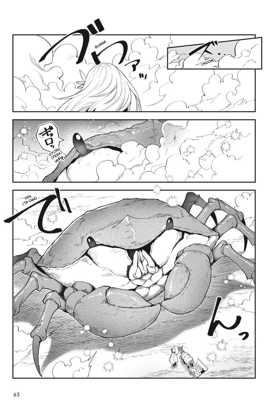 Leadale no Daichi nite Chapter 16 - halaman 4