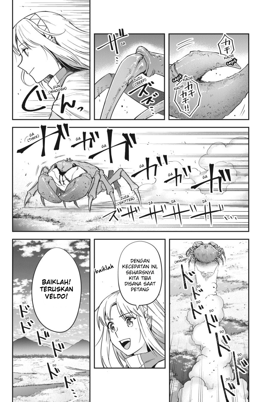 Leadale no Daichi nite Chapter 16 - halaman 6