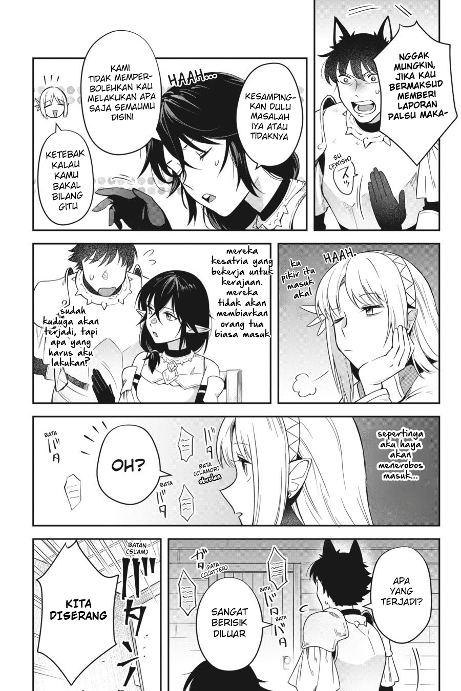 Leadale no Daichi nite Chapter 16 - halaman 9