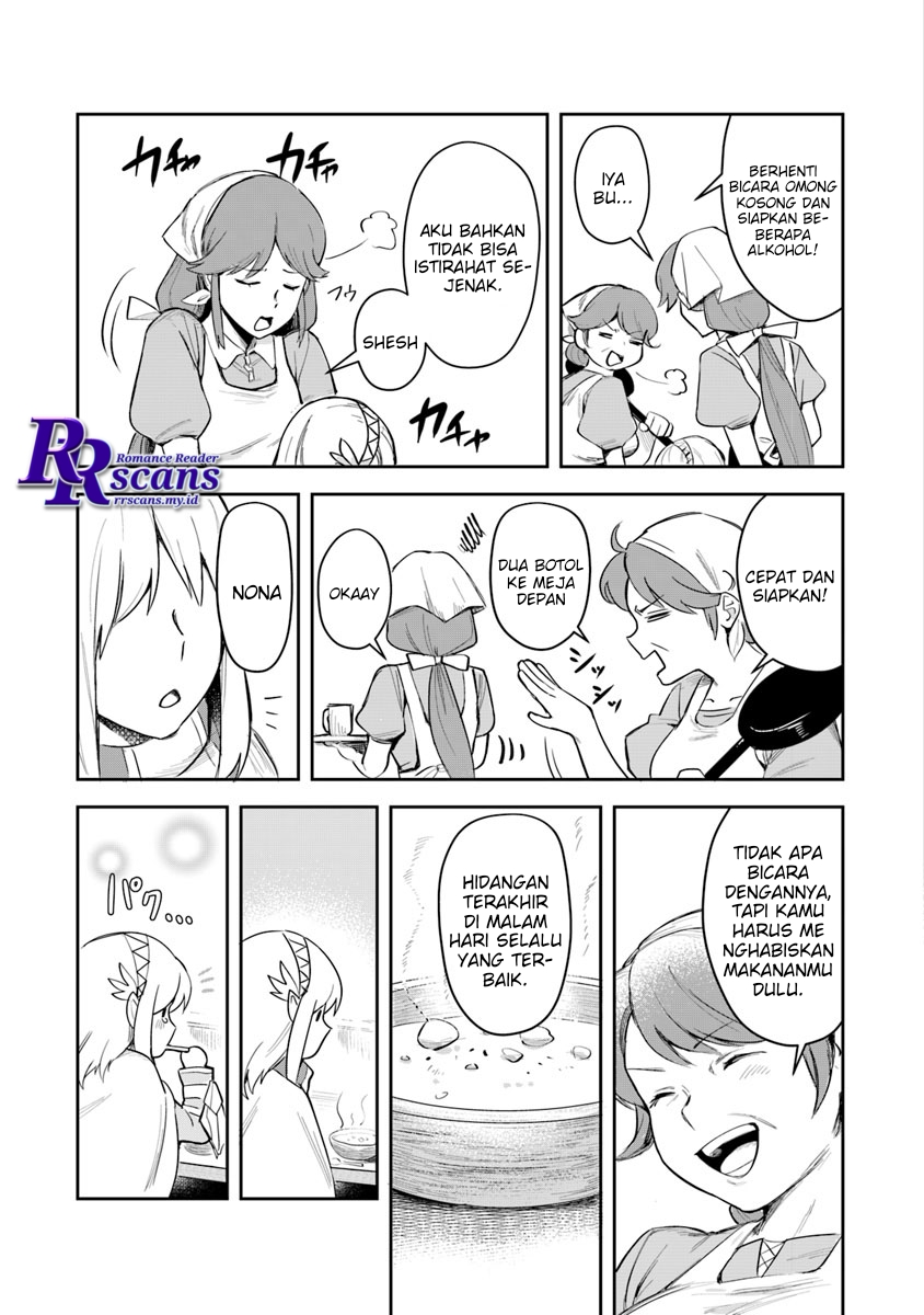 Leadale no Daichi nite Chapter 2 - halaman 17