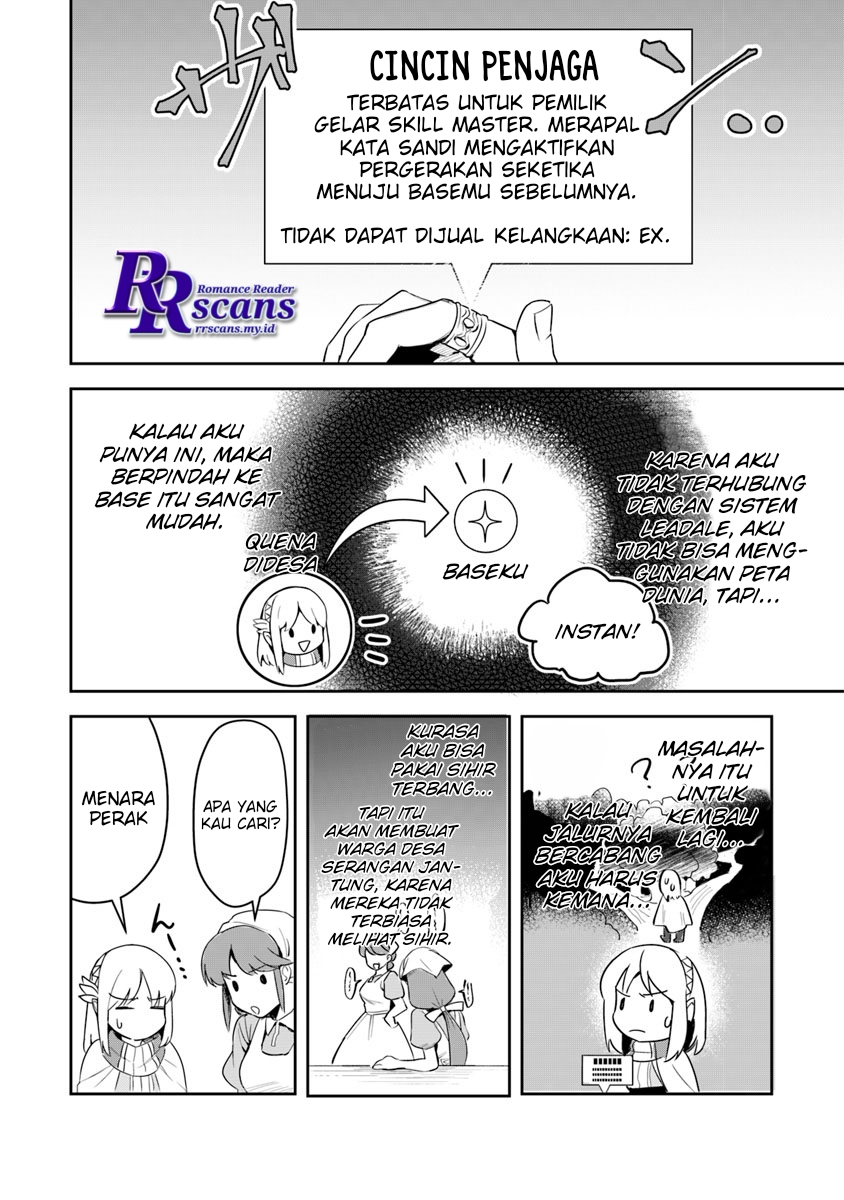 Leadale no Daichi nite Chapter 2 - halaman 19