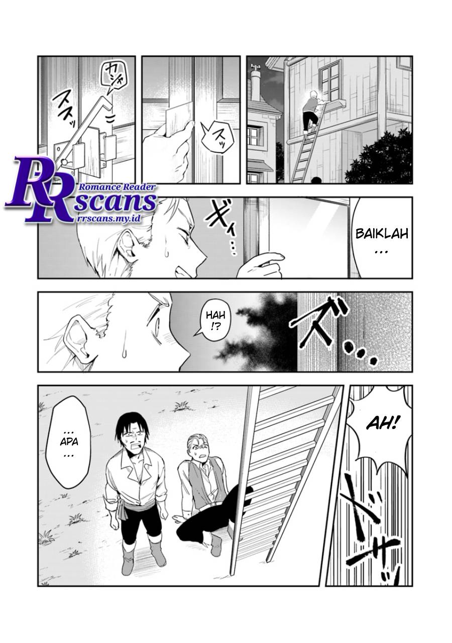 Leadale no Daichi nite Chapter 2 - halaman 31