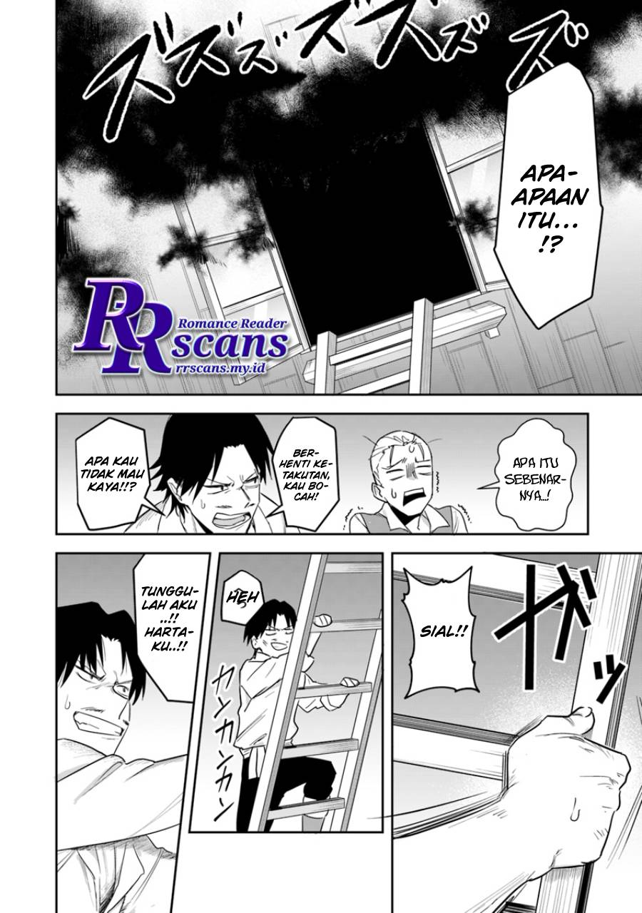Leadale no Daichi nite Chapter 2 - halaman 32