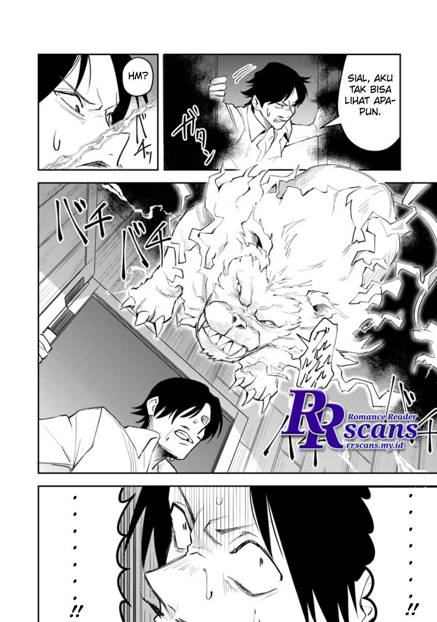 Leadale no Daichi nite Chapter 2 - halaman 34