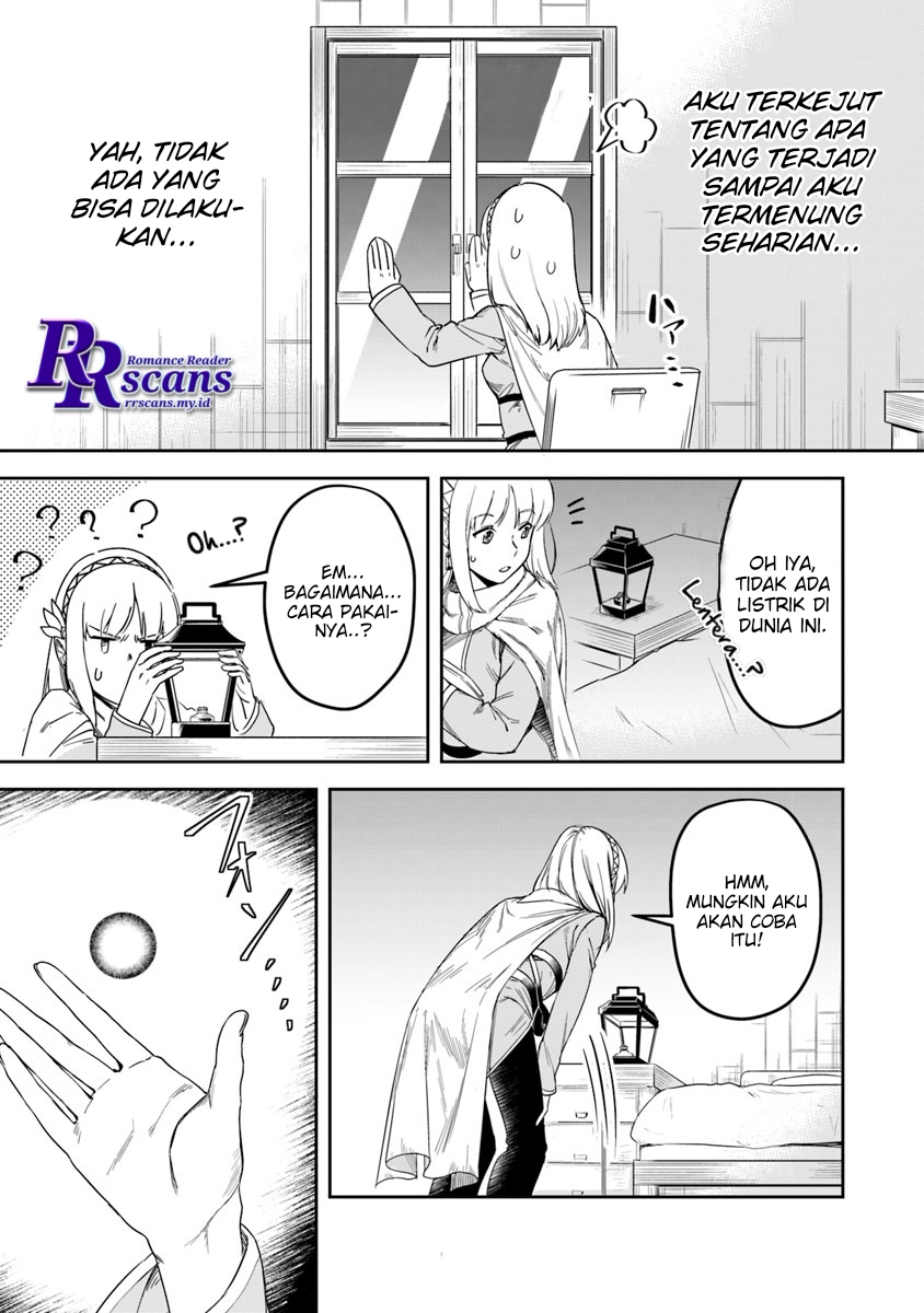 Leadale no Daichi nite Chapter 2 - halaman 5