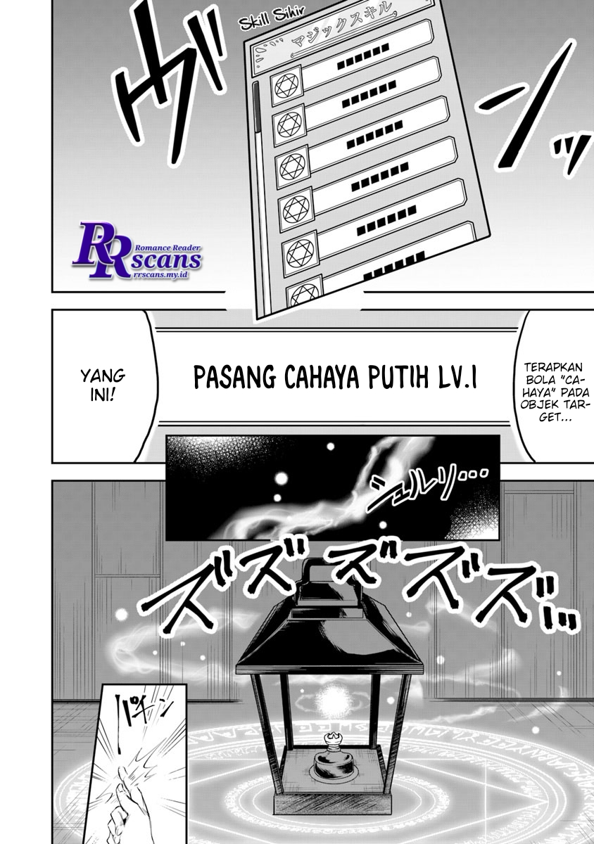 Leadale no Daichi nite Chapter 2 - halaman 6