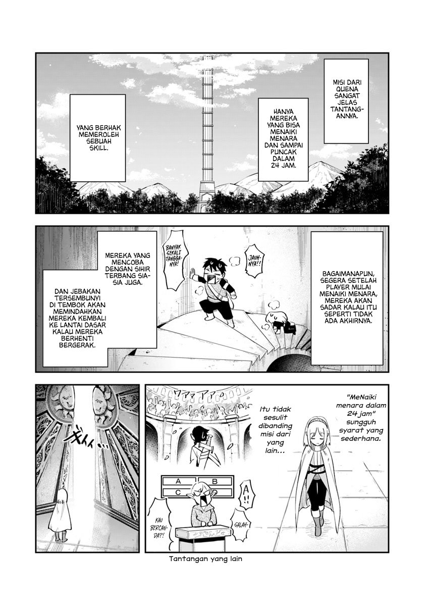 Leadale no Daichi nite Chapter 3 - halaman 13