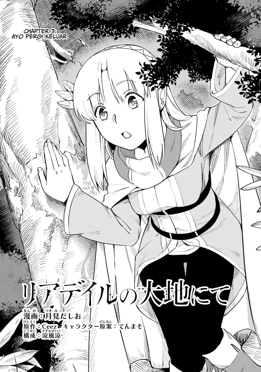 Leadale no Daichi nite Chapter 3 - halaman 4