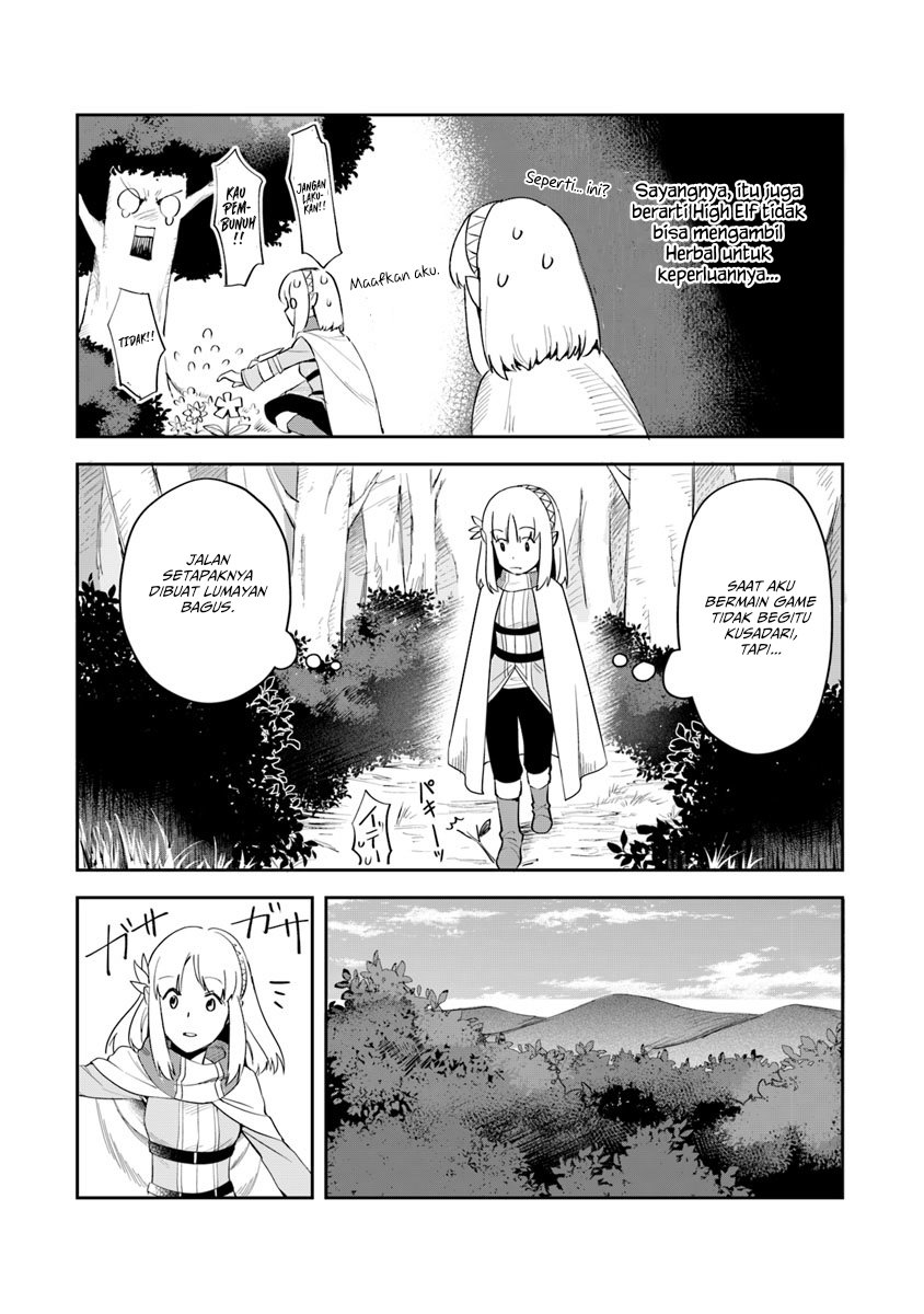 Leadale no Daichi nite Chapter 3 - halaman 7