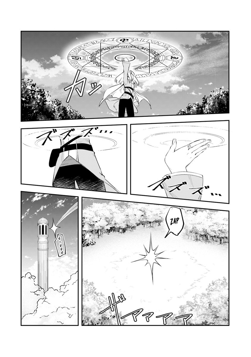 Leadale no Daichi nite Chapter 3 - halaman 9