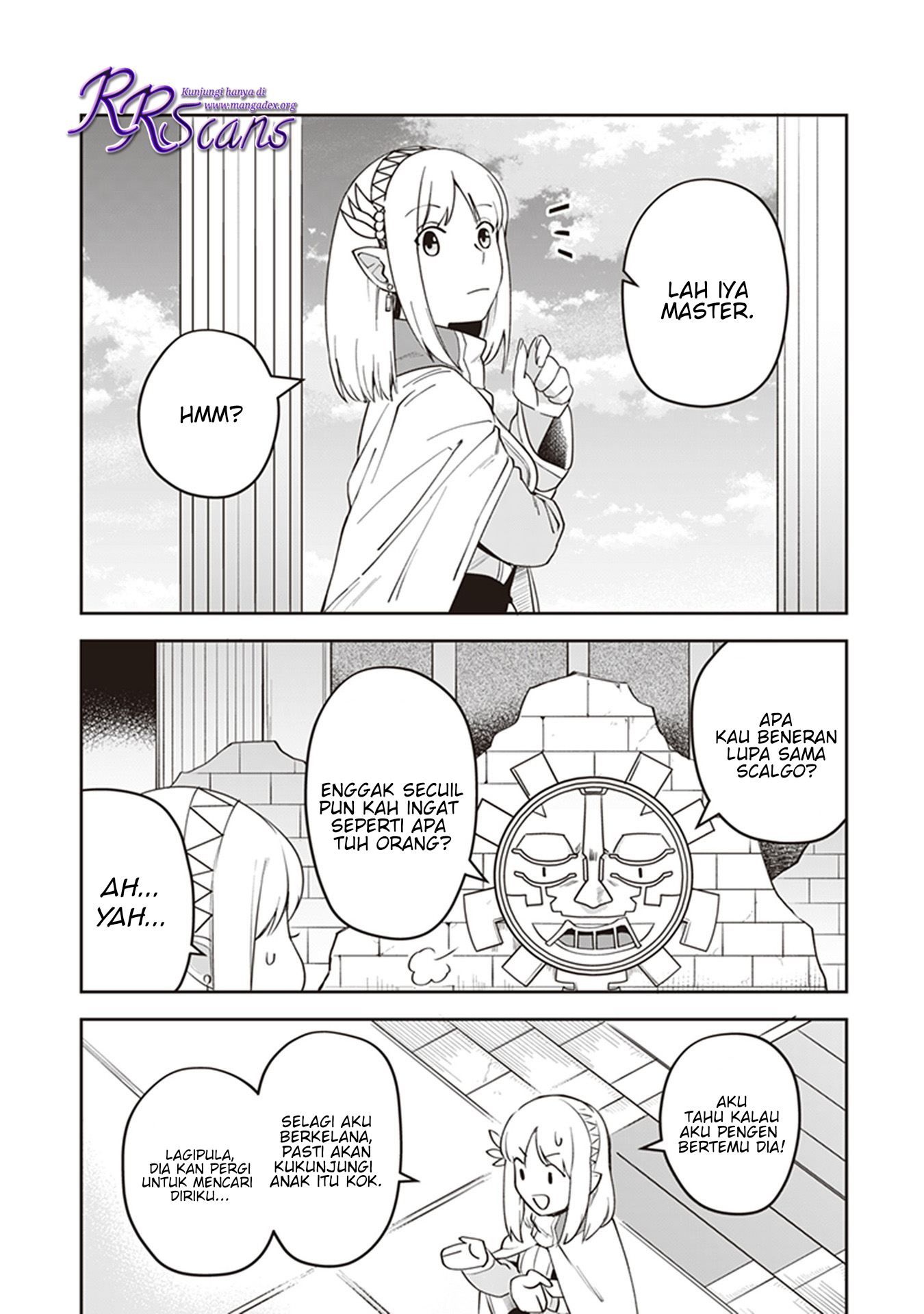 Leadale no Daichi nite Chapter 4.5 - halaman 3