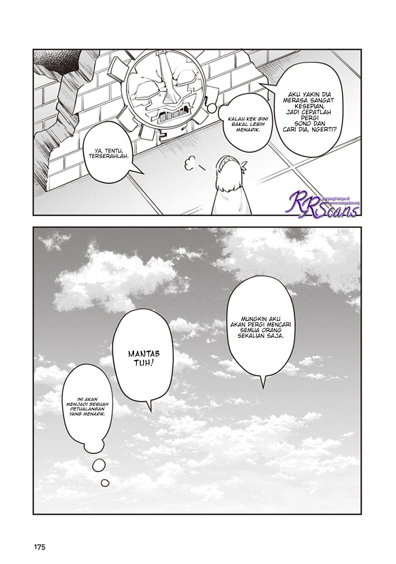 Leadale no Daichi nite Chapter 4.5 - halaman 6