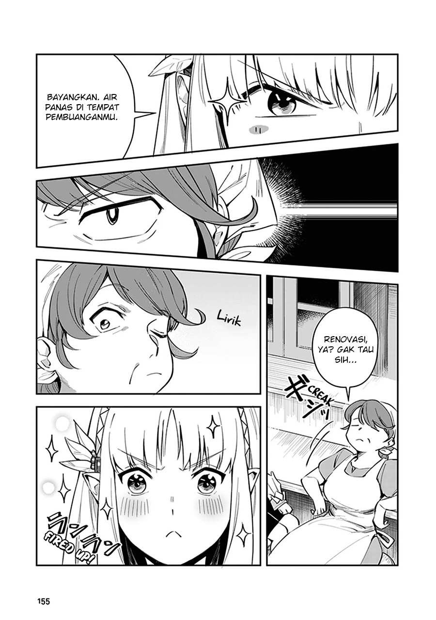 Leadale no Daichi nite Chapter 4 - halaman 23