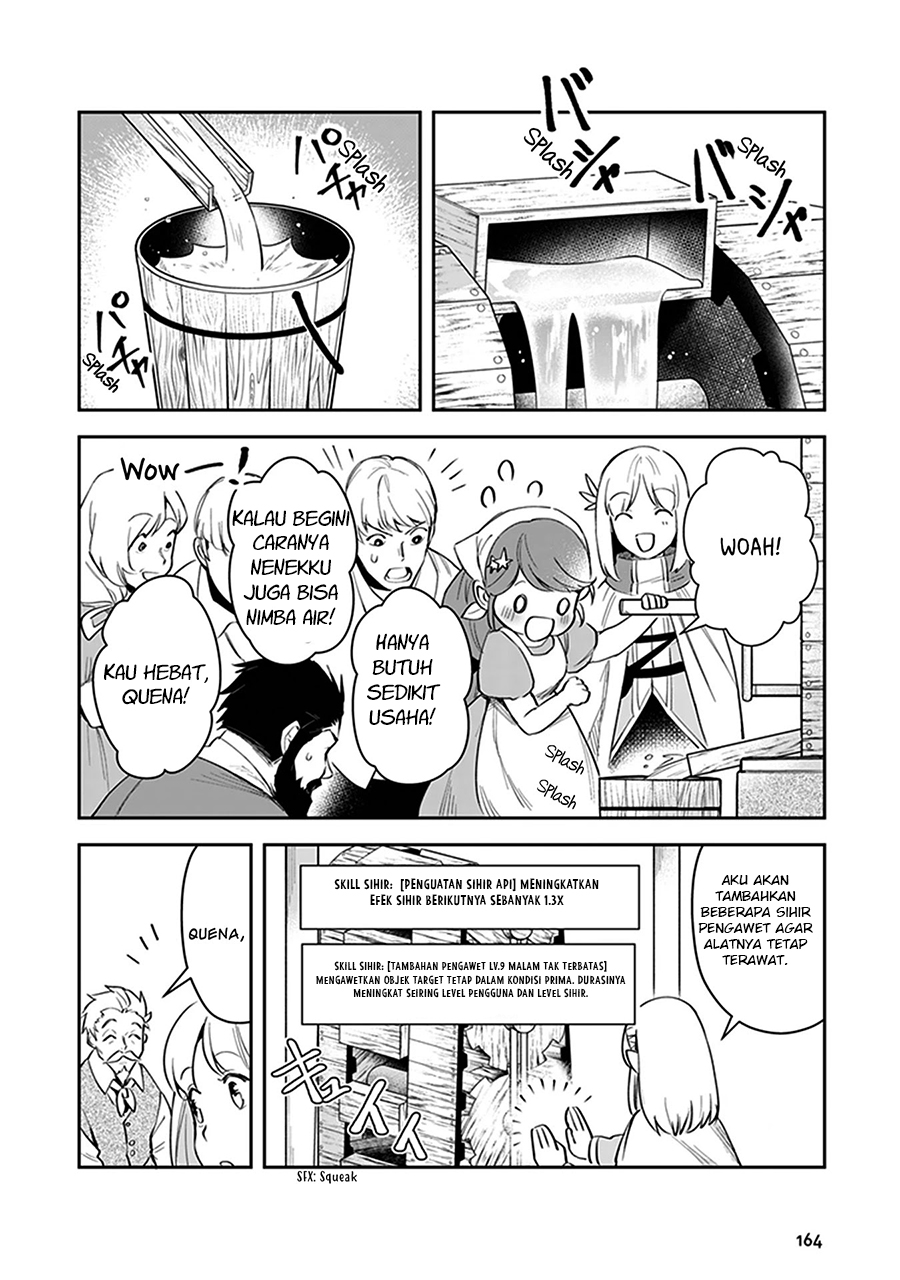 Leadale no Daichi nite Chapter 4 - halaman 31
