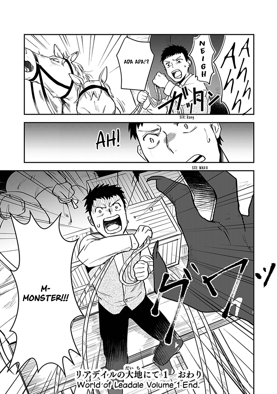 Leadale no Daichi nite Chapter 4 - halaman 37