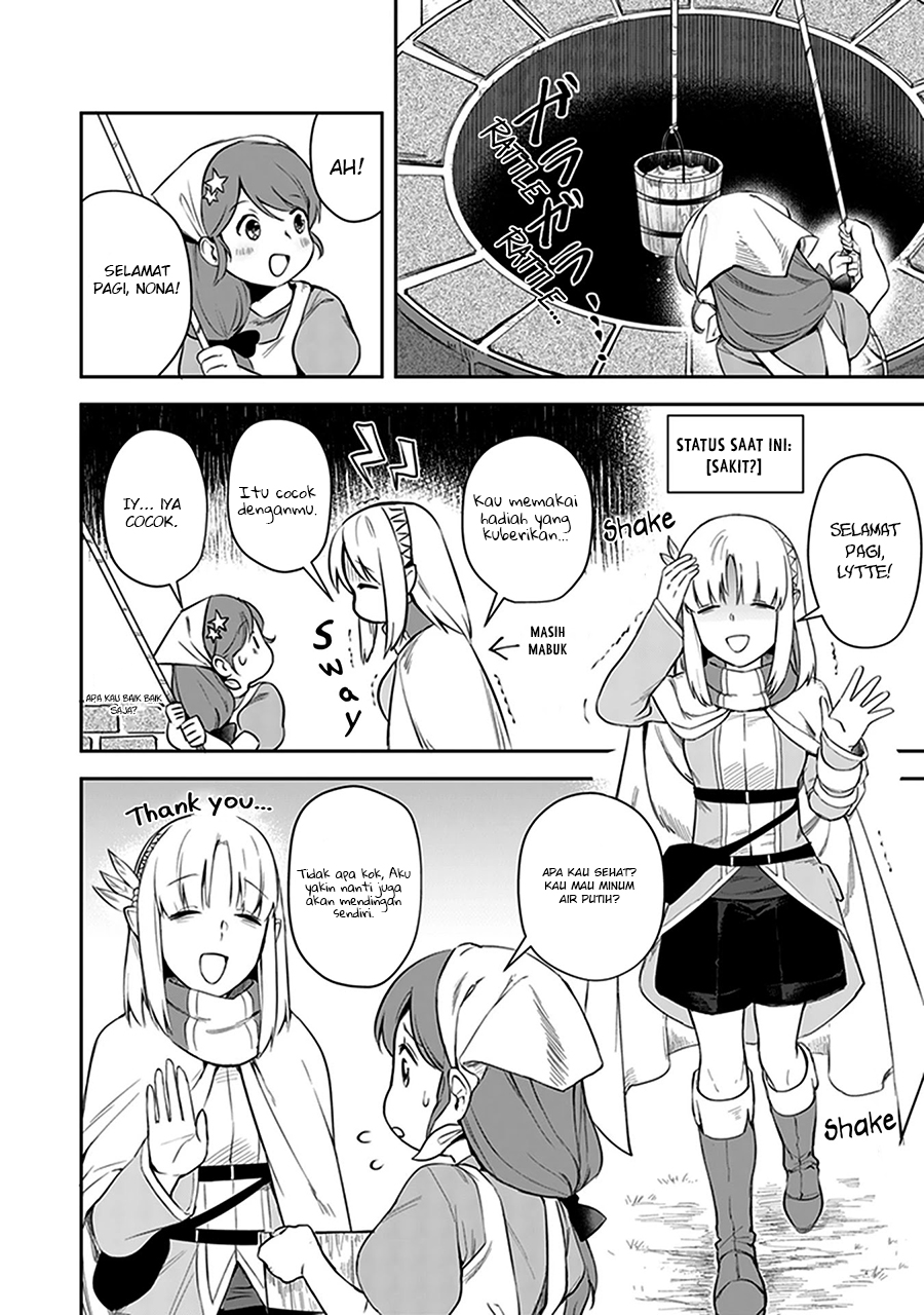 Leadale no Daichi nite Chapter 4 - halaman 4