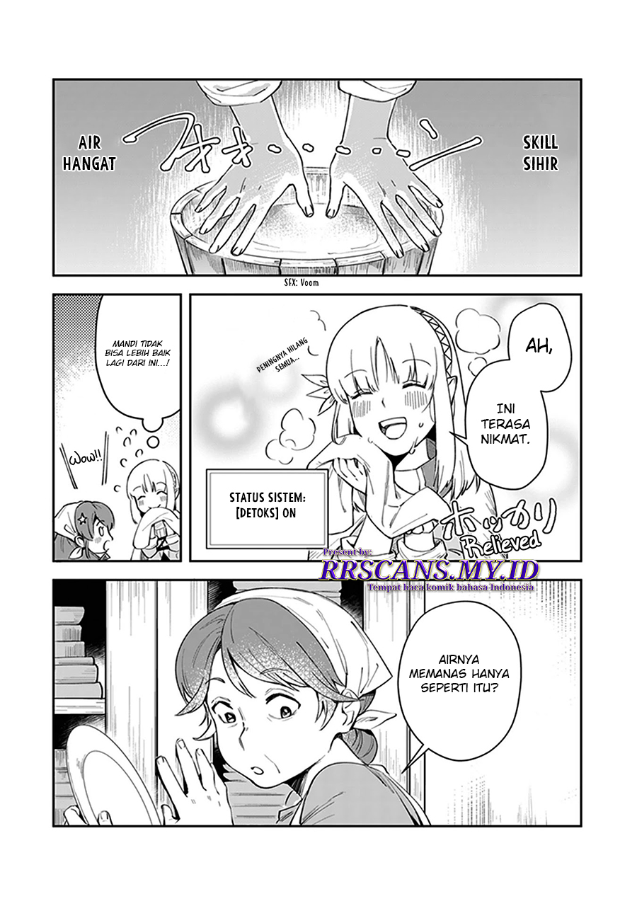 Leadale no Daichi nite Chapter 4 - halaman 5