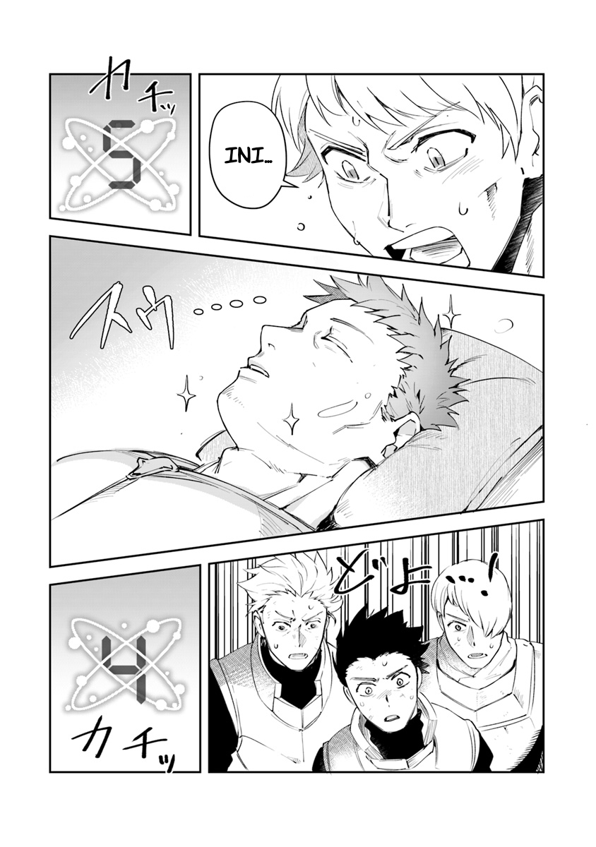 Leadale no Daichi nite Chapter 5 - halaman 10