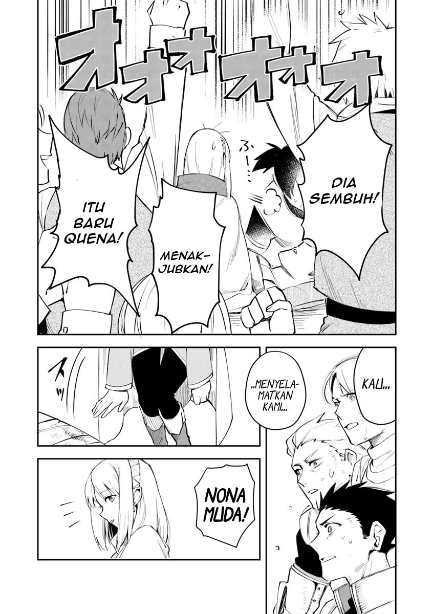 Leadale no Daichi nite Chapter 5 - halaman 13