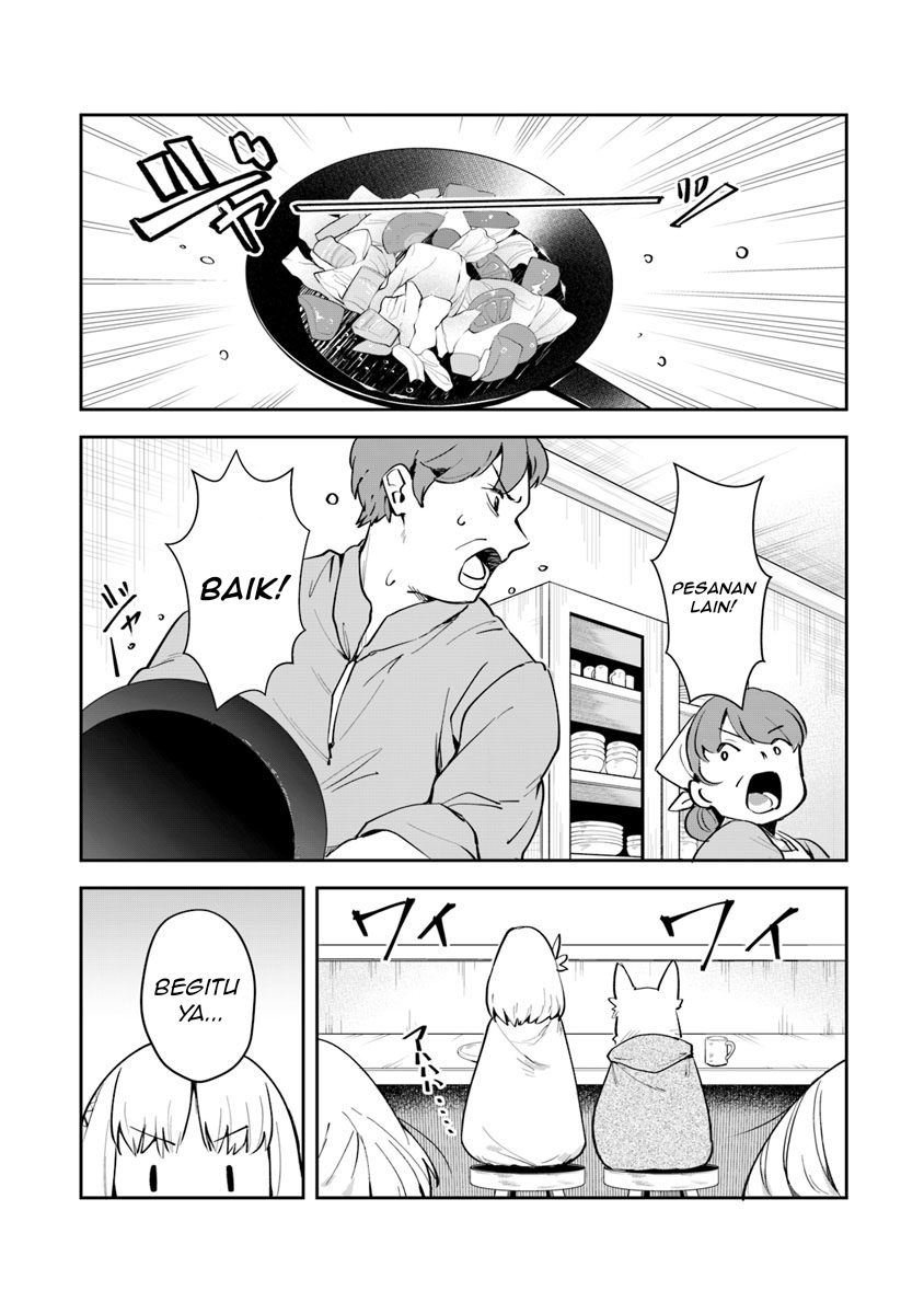 Leadale no Daichi nite Chapter 5 - halaman 17