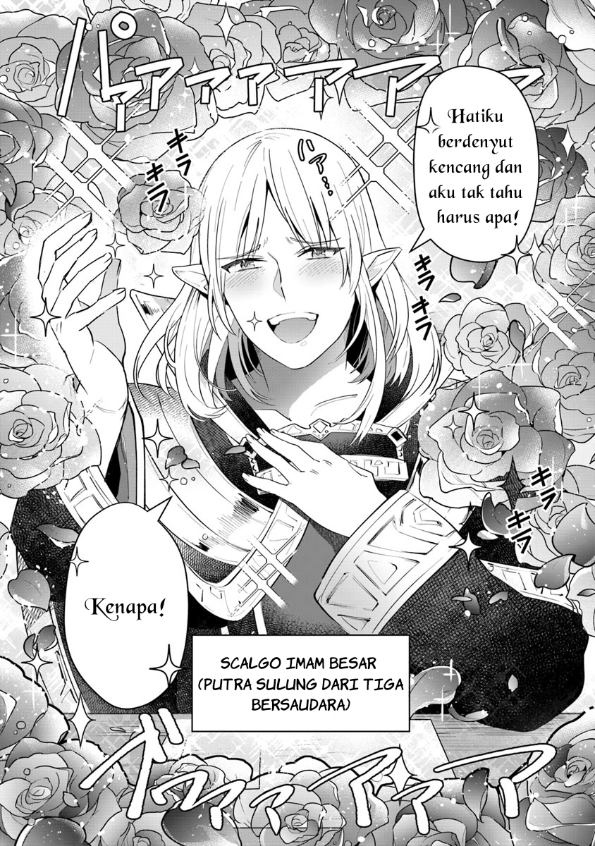 Leadale no Daichi nite Chapter 5 - halaman 25