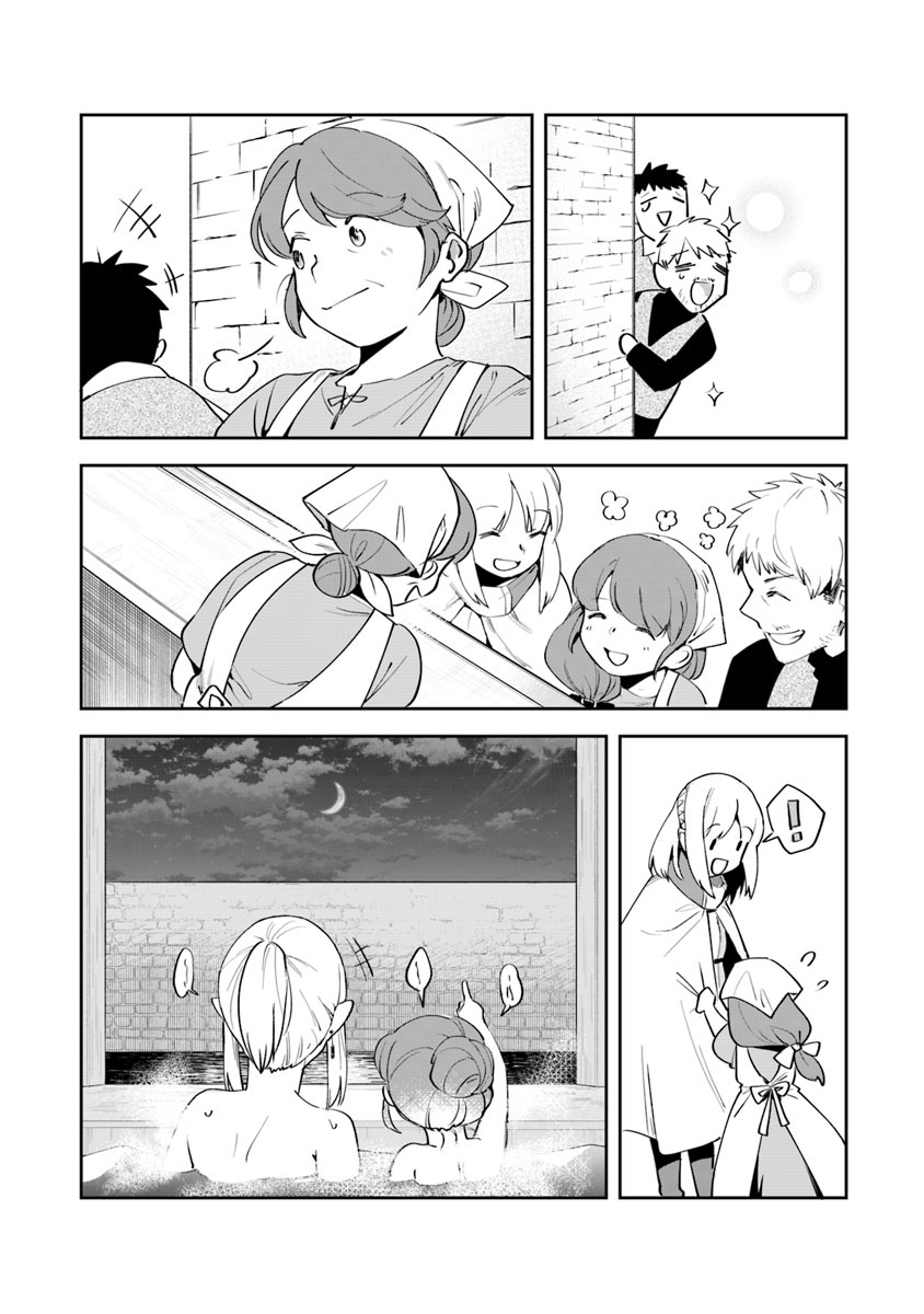 Leadale no Daichi nite Chapter 5 - halaman 33