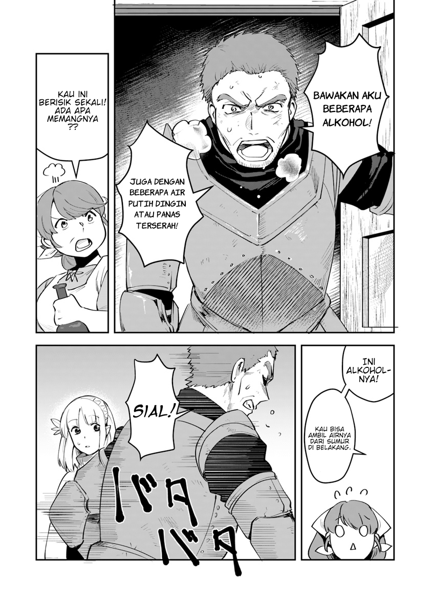 Leadale no Daichi nite Chapter 5 - halaman 4