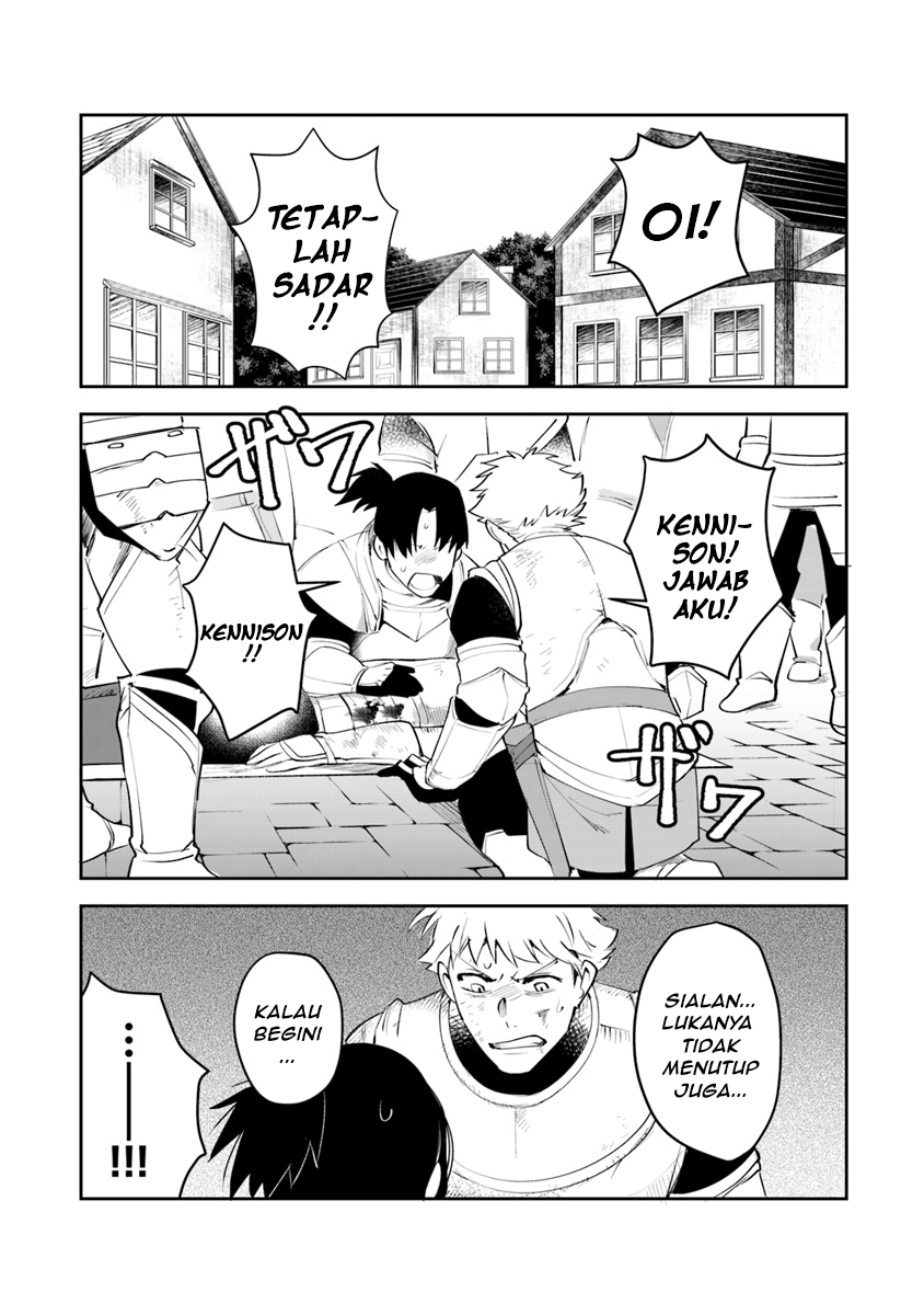 Leadale no Daichi nite Chapter 5 - halaman 5