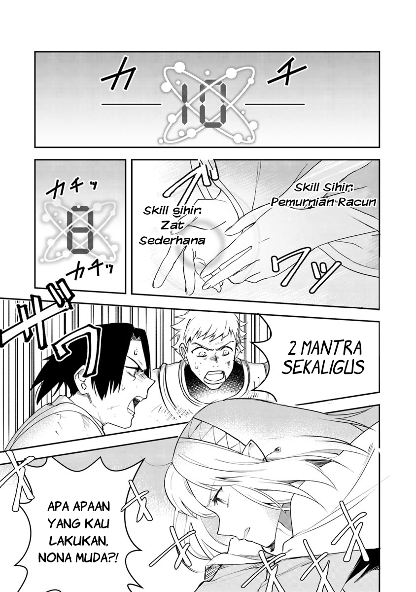 Leadale no Daichi nite Chapter 5 - halaman 8