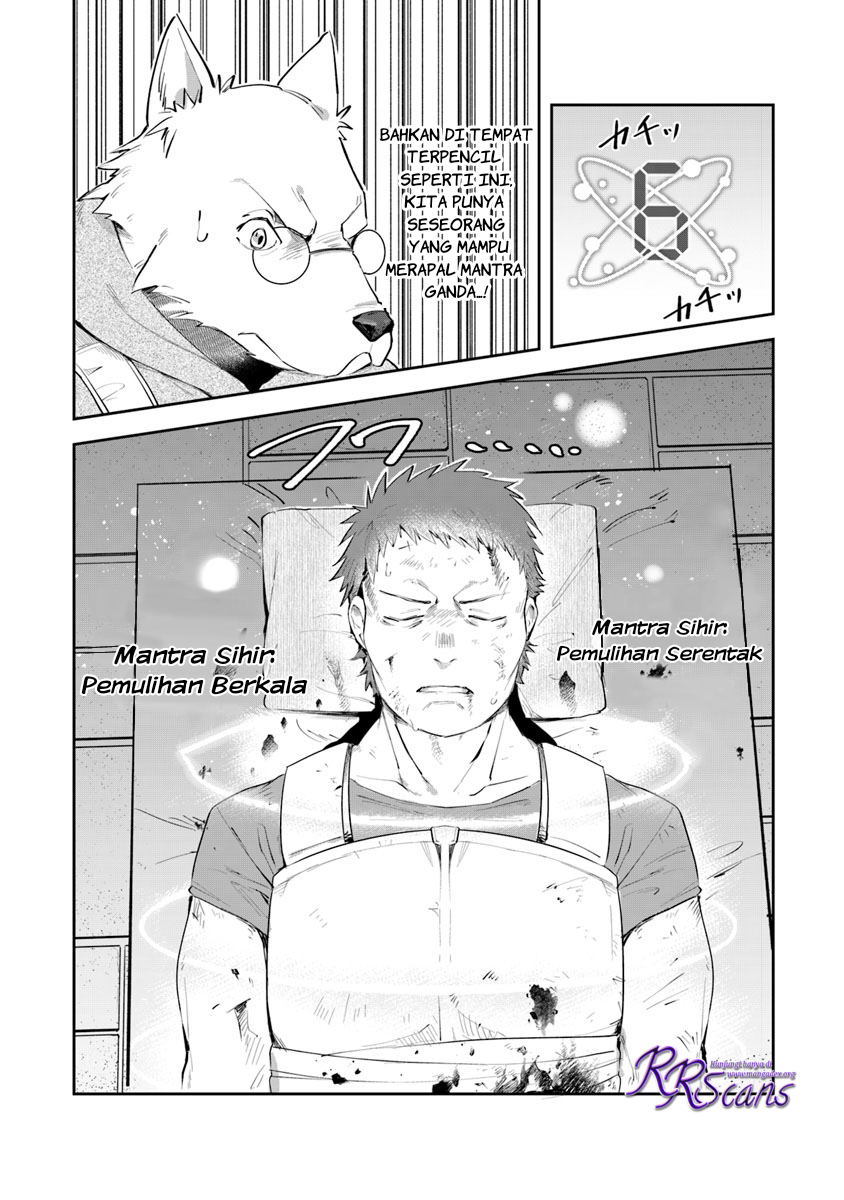 Leadale no Daichi nite Chapter 5 - halaman 9