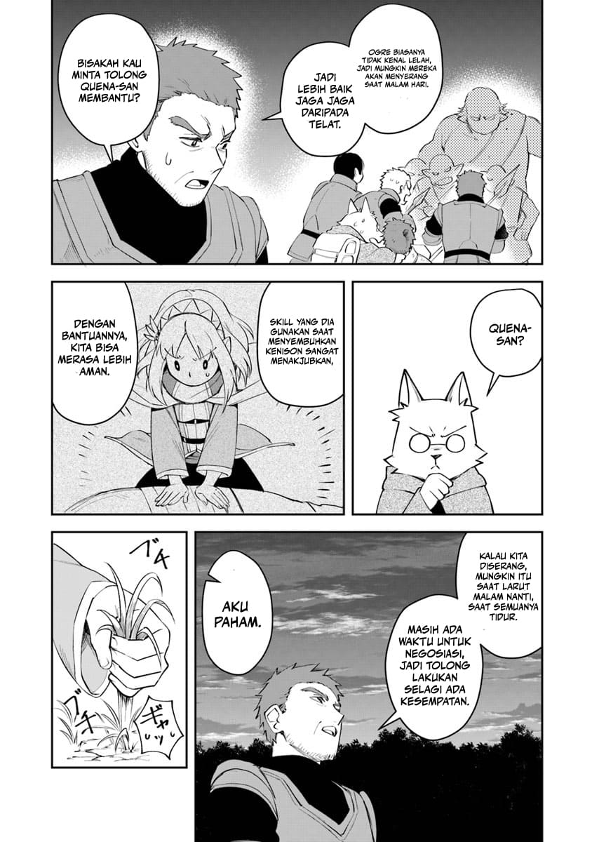 Leadale no Daichi nite Chapter 6 - halaman 13
