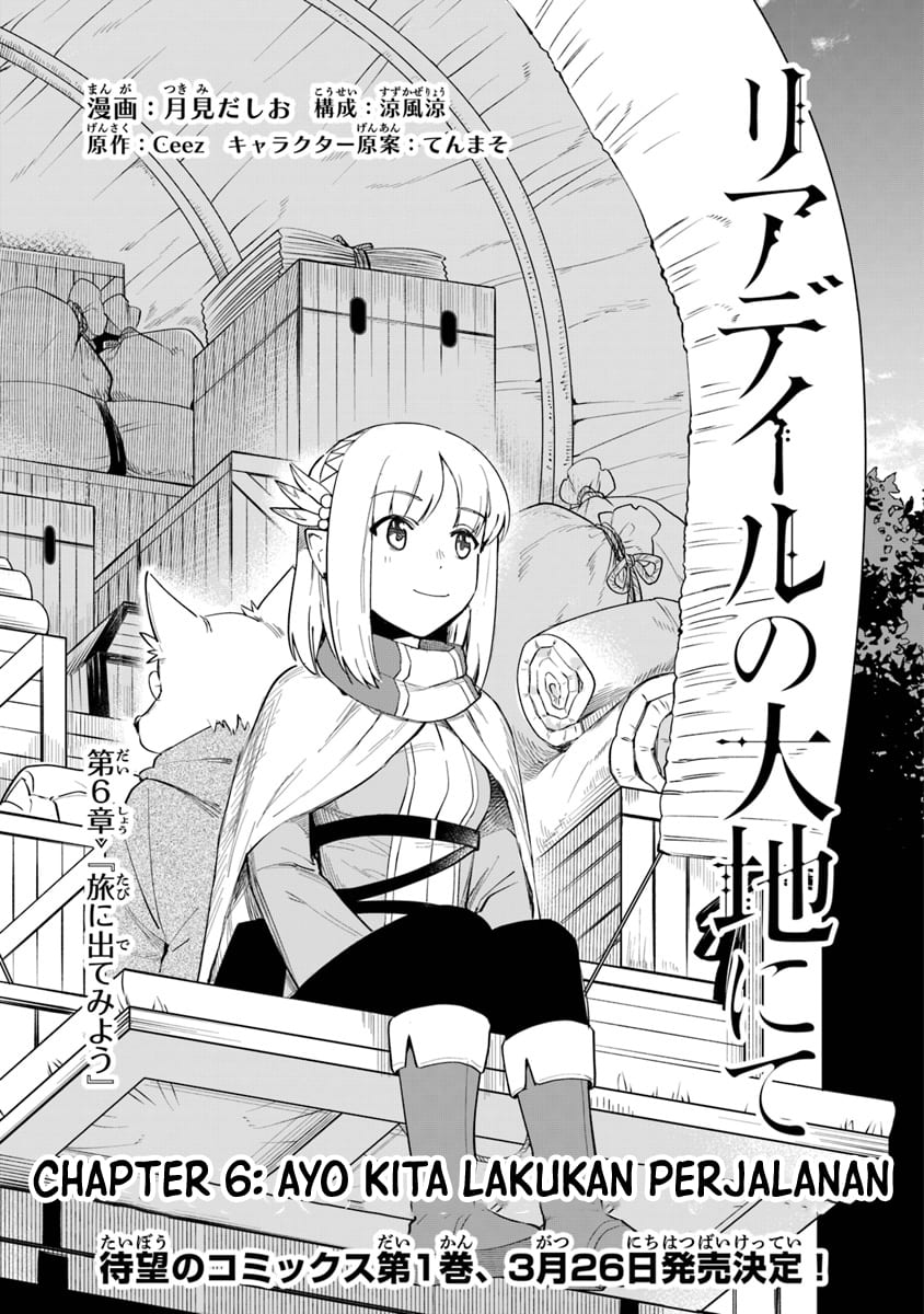 Leadale no Daichi nite Chapter 6 - halaman 2
