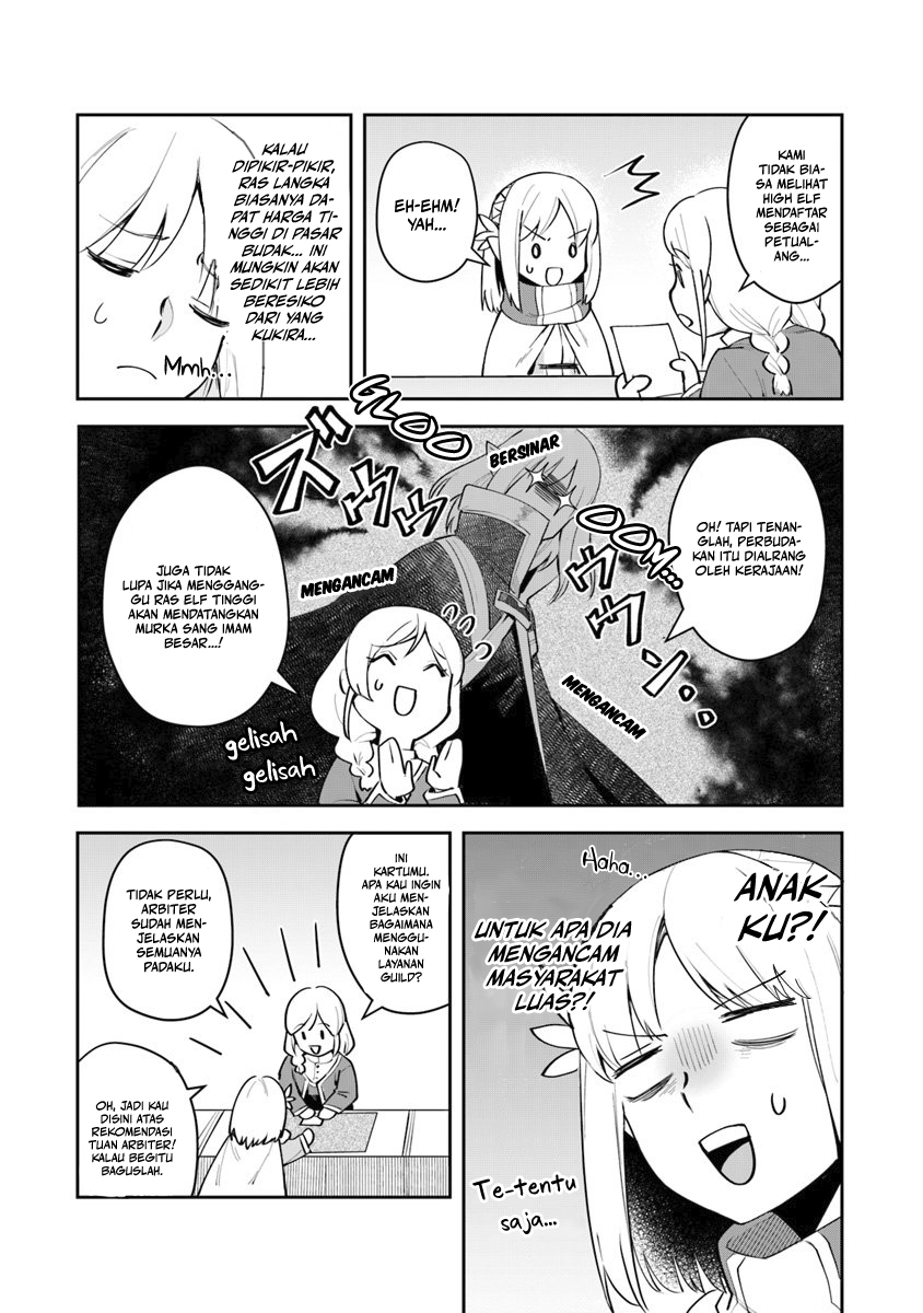 Leadale no Daichi nite Chapter 7 - halaman 11