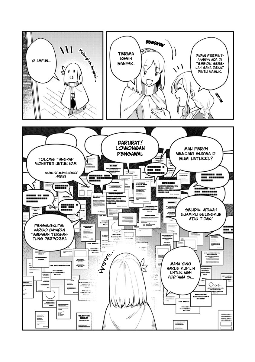 Leadale no Daichi nite Chapter 7 - halaman 12