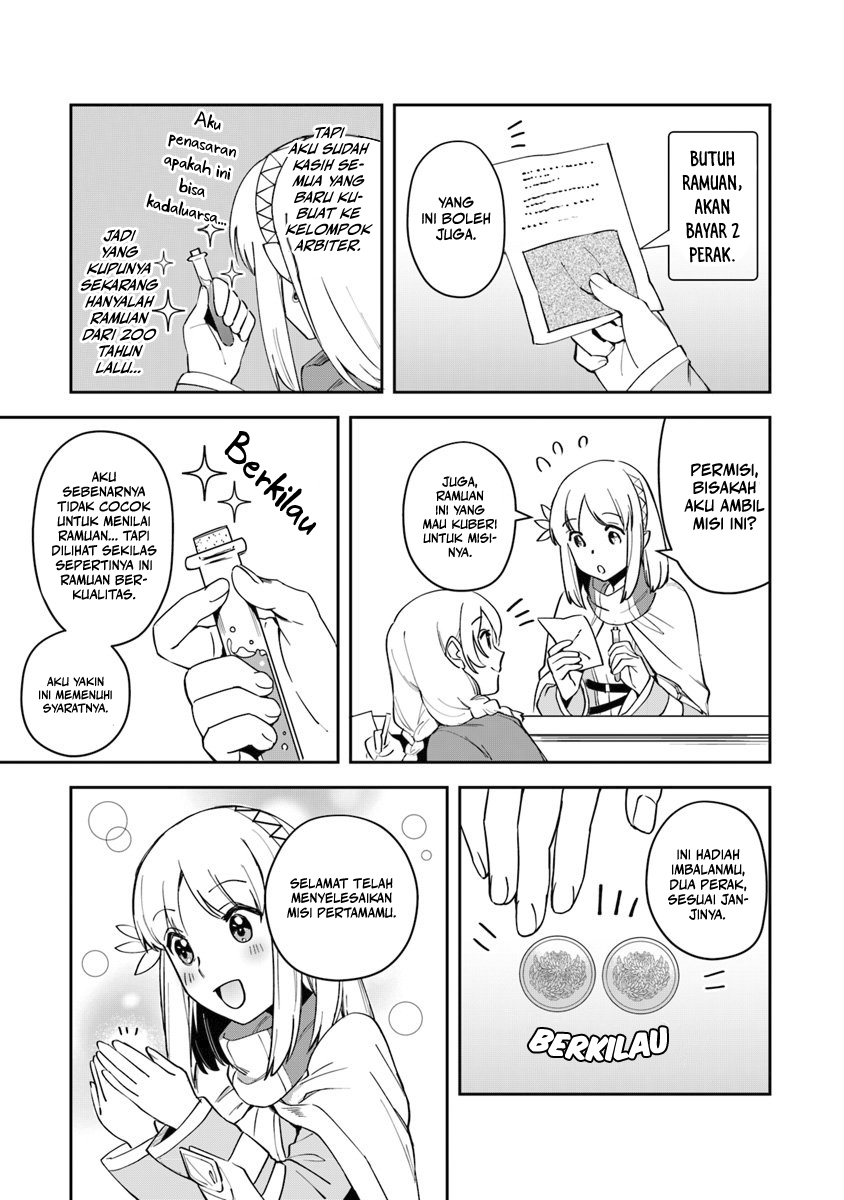 Leadale no Daichi nite Chapter 7 - halaman 13