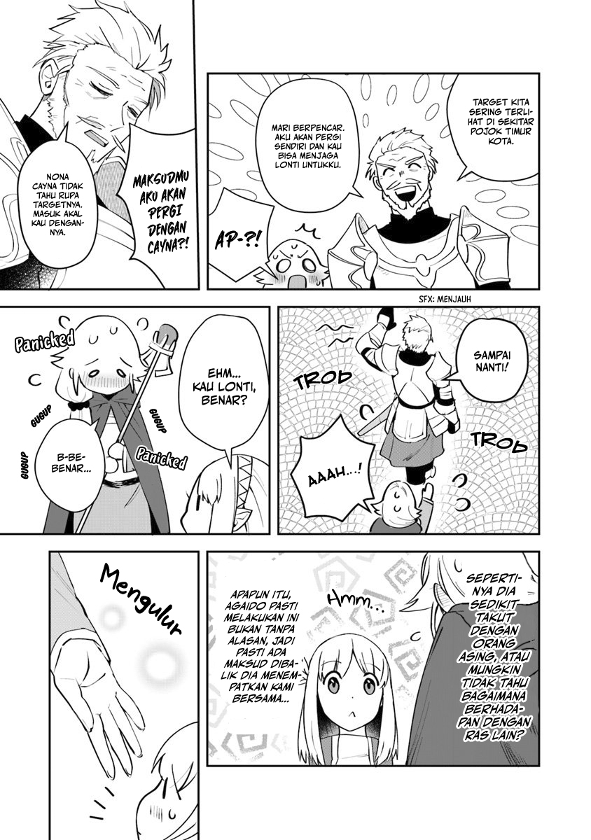 Leadale no Daichi nite Chapter 7 - halaman 17