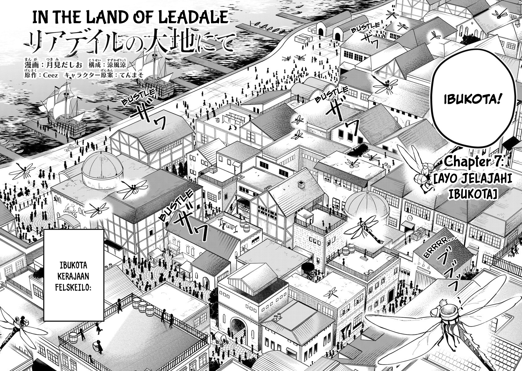 Leadale no Daichi nite Chapter 7 - halaman 3