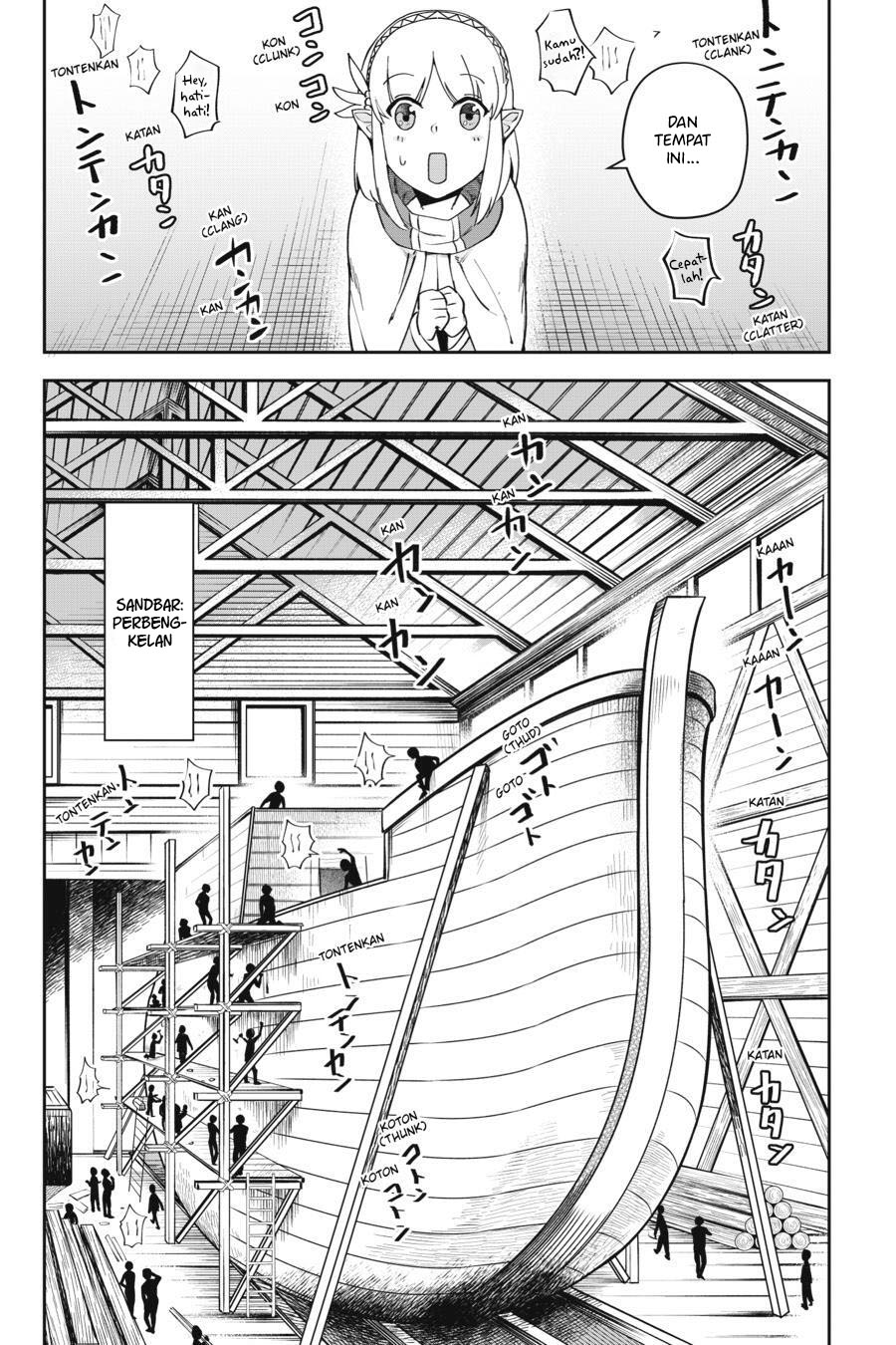 Leadale no Daichi nite Chapter 8 - halaman 12