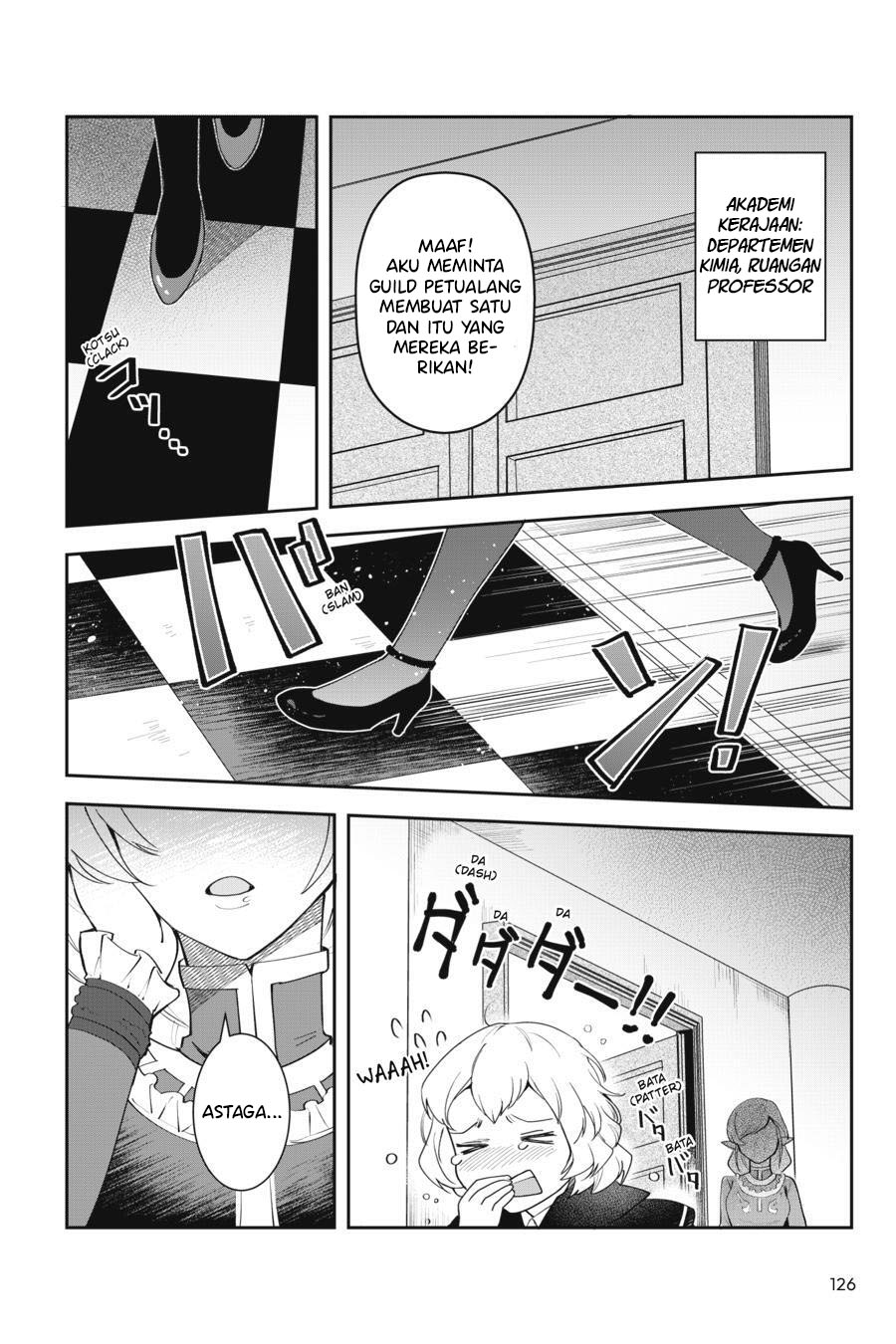 Leadale no Daichi nite Chapter 8 - halaman 21