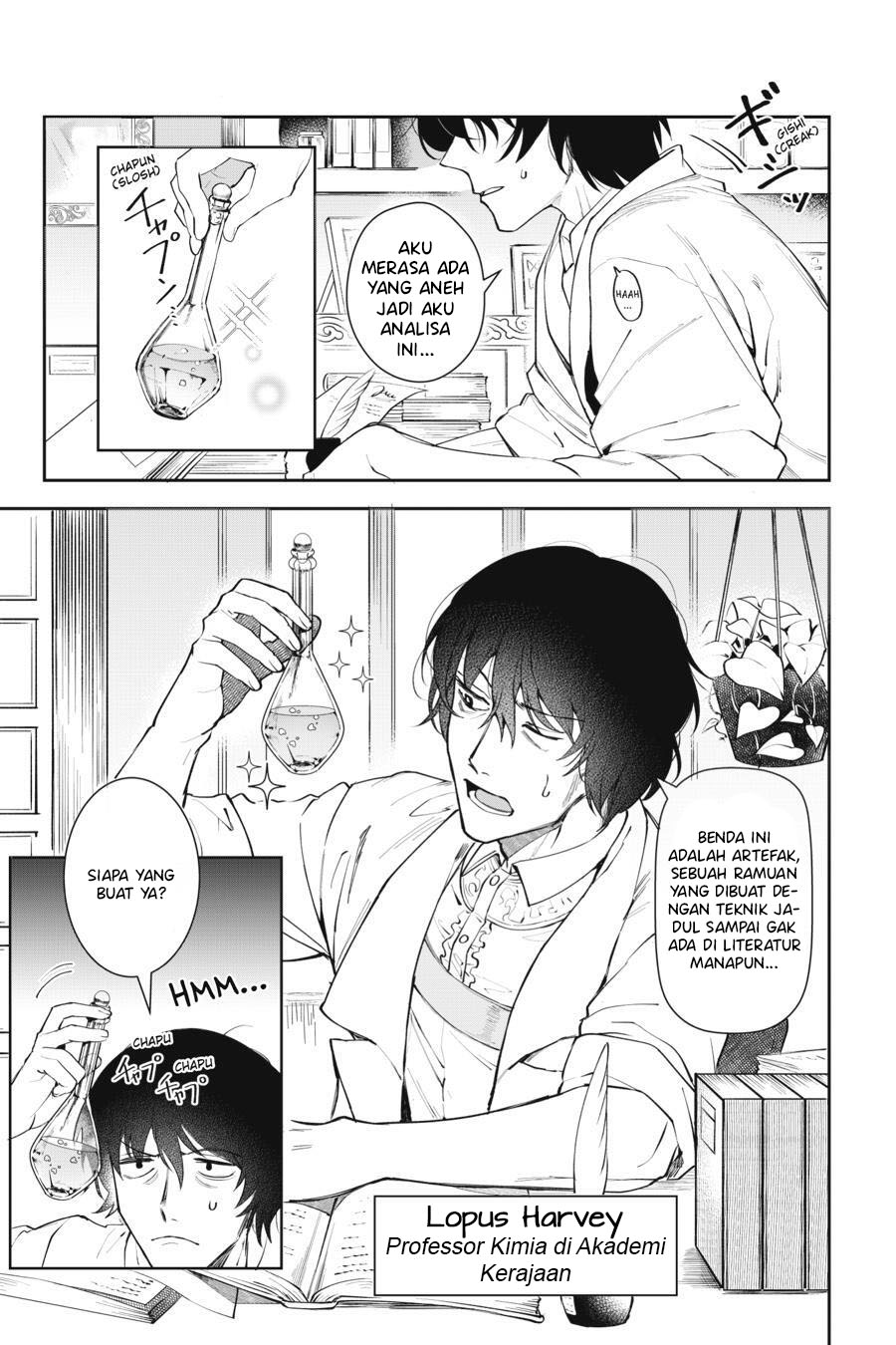 Leadale no Daichi nite Chapter 8 - halaman 22