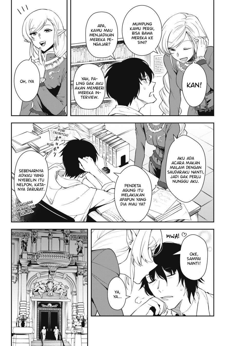 Leadale no Daichi nite Chapter 8 - halaman 26